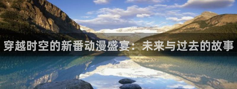 51动漫在线观看免费版