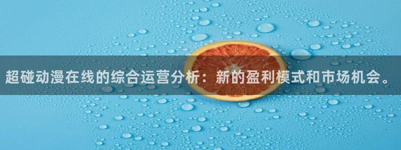 51动漫樱花动漫官网