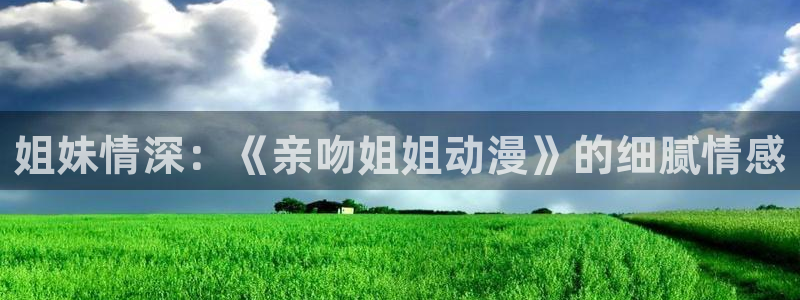 51动漫在线观看网站