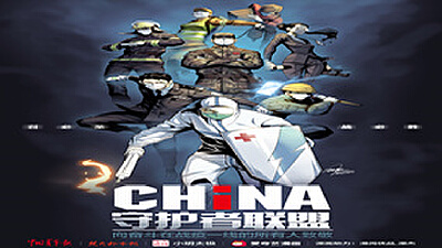 动漫鄂军弯道超车，51动漫打造泛娱乐全产业链IP孵化运营平台